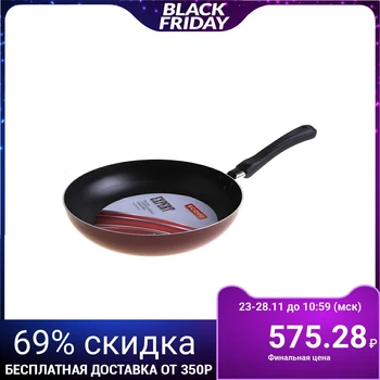 

Frying pan "Expert", d = 26 cm