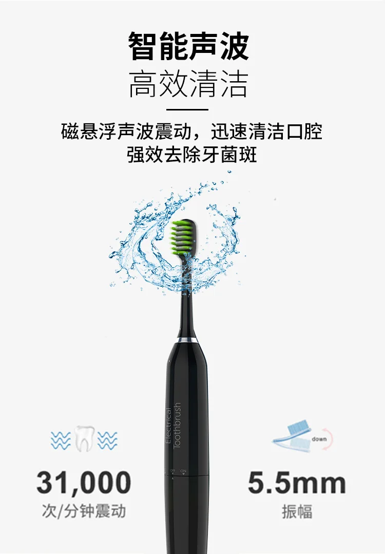 Electric toothbrush USB rechargeable adult waterproof ultrasonic automatic mode Electric toothbrush USB rechargeable adult waterproof ultrasonic automatic mode