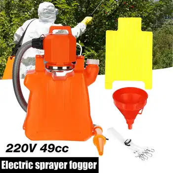 

Electric ulv fogger Ultra Capacity Sprayer Mosquito Killer Disinfection Machine Insecticide Atomizer Fight Drugs pulve 220V 20L