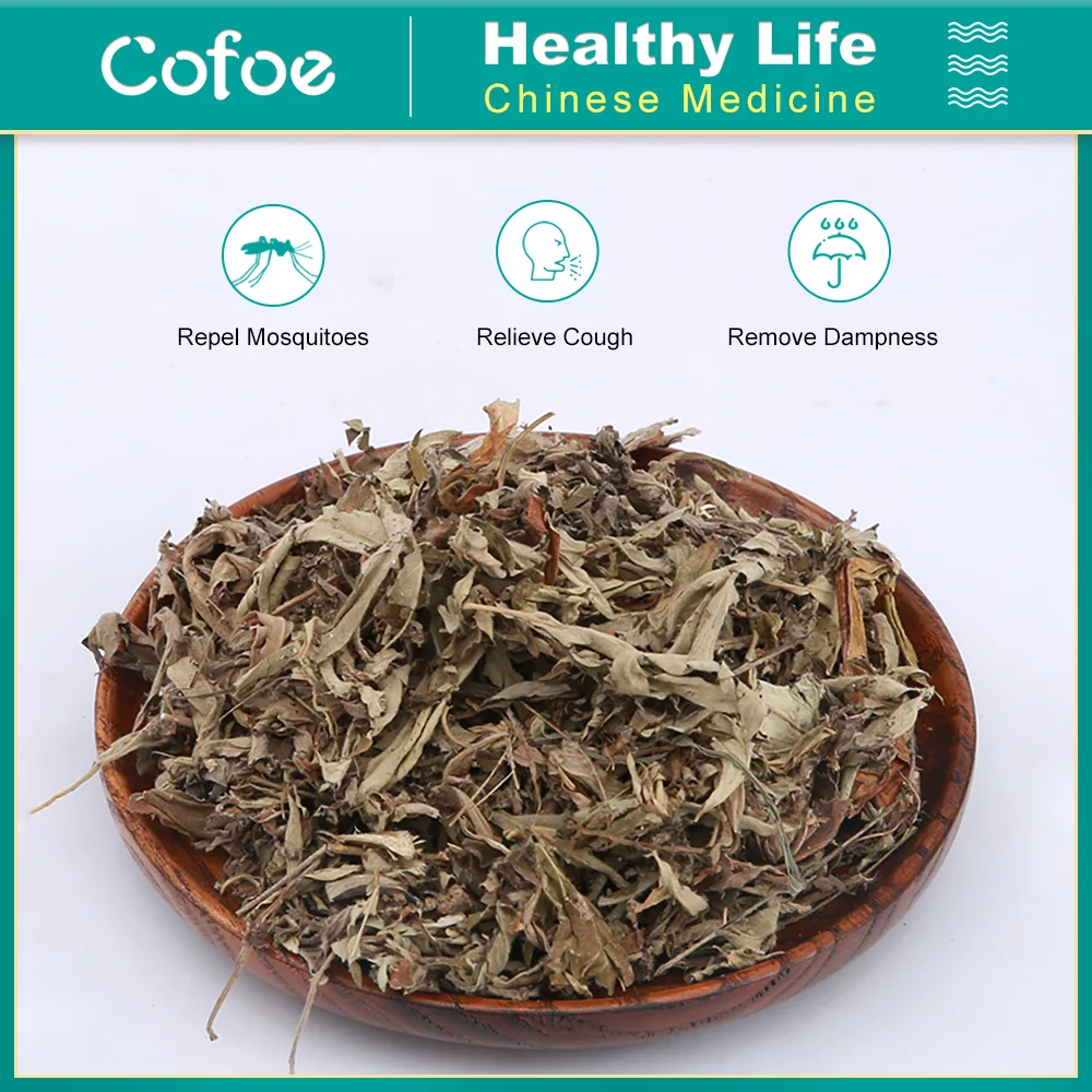 Сушеные Листья полыни Cofoe 500 г свежая ванна для ног осушитель бытовая полынья