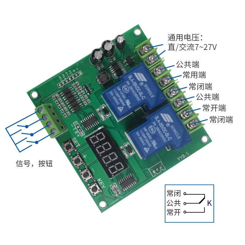 AC DC двигатель вперед и назад модуль 12v24v монтажная плата Соленоидный клапан насос контроллер двойное реле