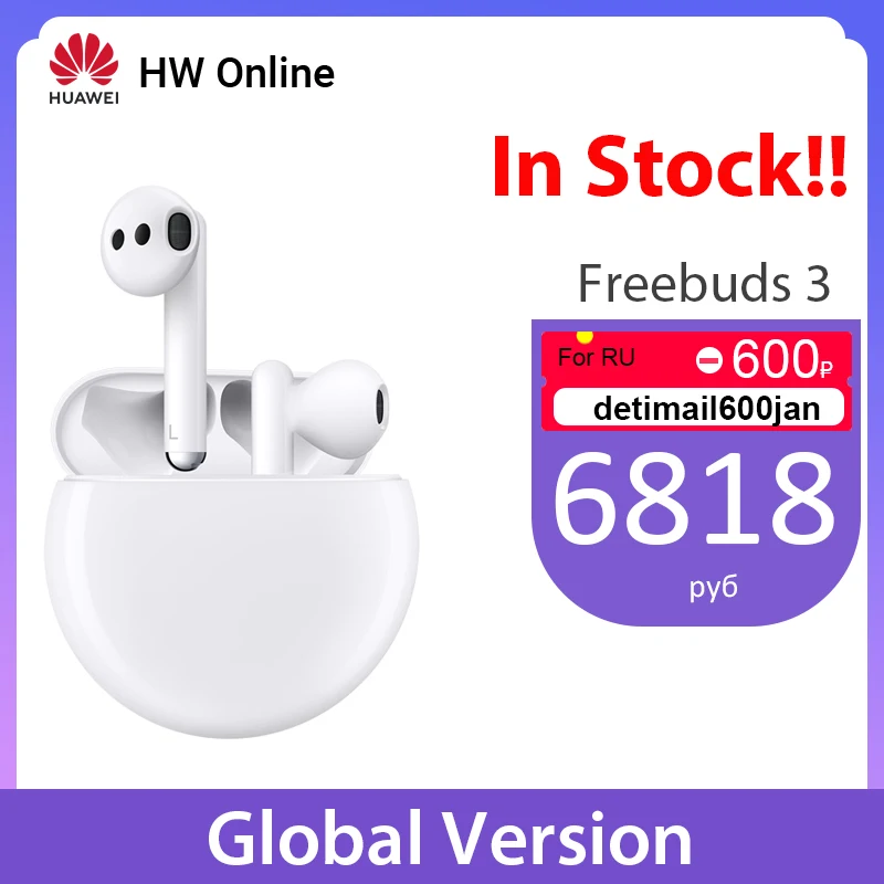 Huawei Freebuds 3 беспроводные Bluetooth 5 1 наушники TWS Kirin A1 чип низкочастотный Handset ANC для P40 Pro