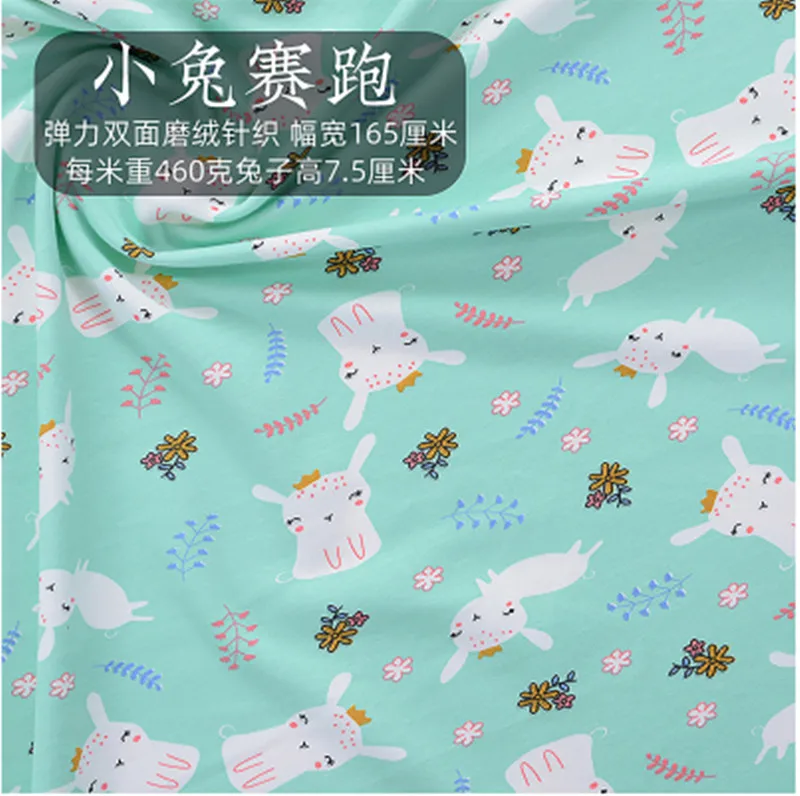 小兔赛跑A