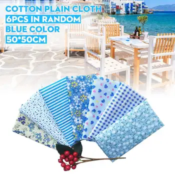 

50x50cm 100% Cotton Fabric Patchwork Printed Cloth DIY Plain Thin Patchwork Crafts & Sewing Fabric Blue Series 6pcs/lot
