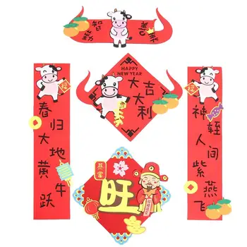 

1 Set 2021 New Year Couplet Spring Festival Couplet Felt Exquisite Chinese Couplets Festival Couplet Door Decoration Accessories