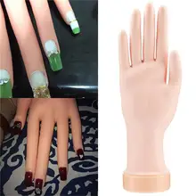 Пластиковая модель ложной руки для маникюра, художественная живопись, практический инструмент для маникюра, инструмент для рисования, инструмент для маникюра, ложная рука для обучения ногтей