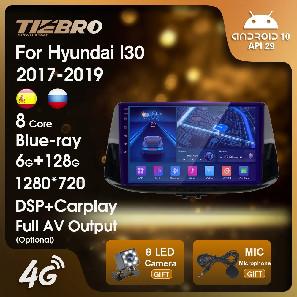Автомобильный радиоприемник TIEBRO для Hyundai I30 2017 2018 2019 2 DIN Android автомобильный