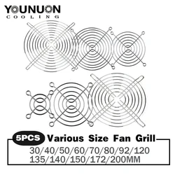 5PCS Metal Mesh Finger Guard Protective Net Fan Grill 30mm 40mm 50mm 60mm 70mm 80mm 90mm 120mm 135mm 140mm 150mm 170mm 200mm