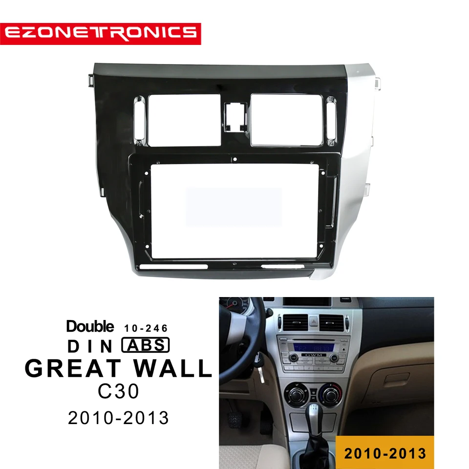 1-2Din Car DVD Frame Audio Fitting Adaptor Dash Trim Kits Facia Panel 9inch For GREAT WALL C30 2010-13Double Din Radio Player | Автомобили
