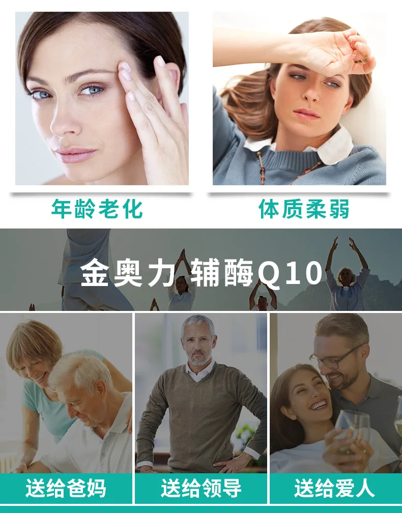 辅酶60_06.jpg