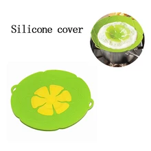 Пан разлива аксессуары Пособия по кулинарии Кухня инструменты крышка фиксаторы уход за кожей лица маска гаджеты для дома крышки для посуды горшок силиконовый чехол с цветочным рисунком