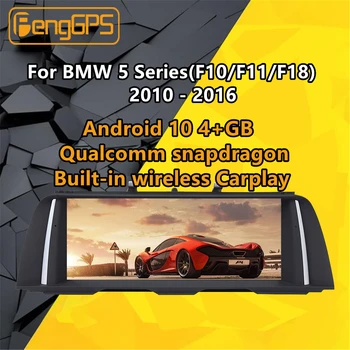 شراء لسيارات BMW 5 Series F10 F11 F18 2010 2011 - 2016 ستيريو راديو الصوت أندرويد PX6 سيارة مشغل وسائط متعددة DVD لتحديد المواقع والملاحة رئيس وحدة