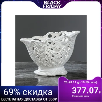 

Candy bowl "Leaf" white 3910451