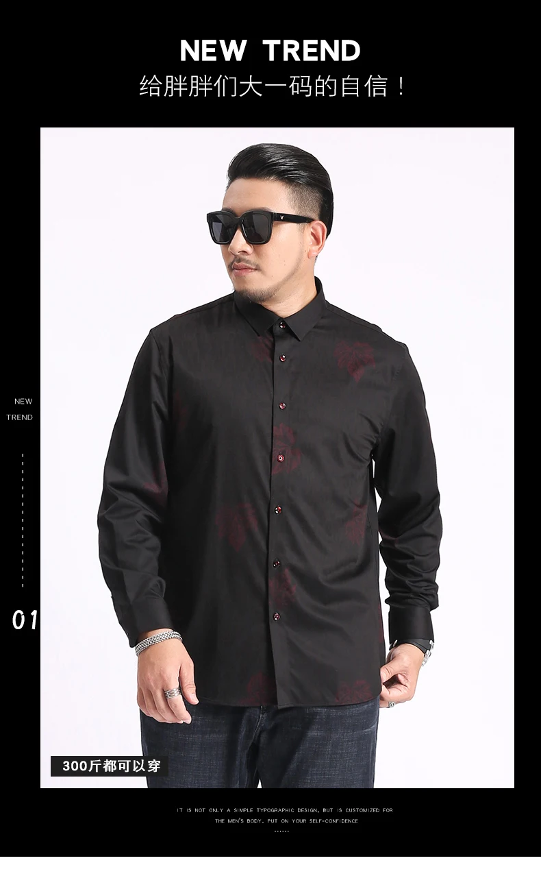 Большие размеры 5xl 6xl 7xl 8xl 2019 новый принт плюс большая Повседневная рубашка с длинными рукавами новая весенняя Высококачественная модная