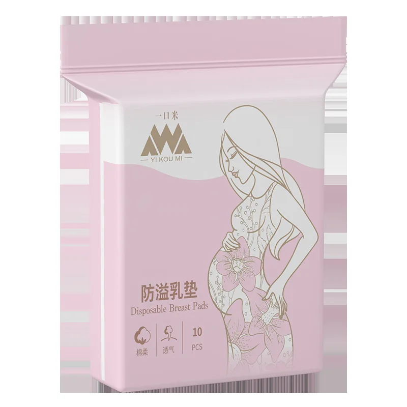 

Anti-spill Breast Pads Lactation Autumn And Winter Breathable Disposable Overflow Breast Pad Nursing Pad Leaking Summer Leak-Pro