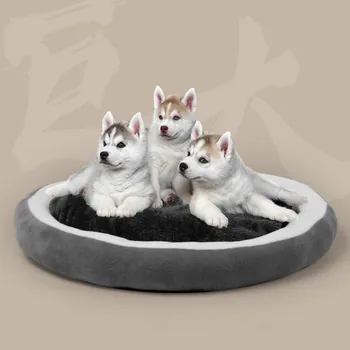 

New Round Pet Dog Beds Kennel Mat Small Medium Large Size Warm Pets Cat Dogs Bed Puppy Cushion Hand Wash Breathable Waterproof