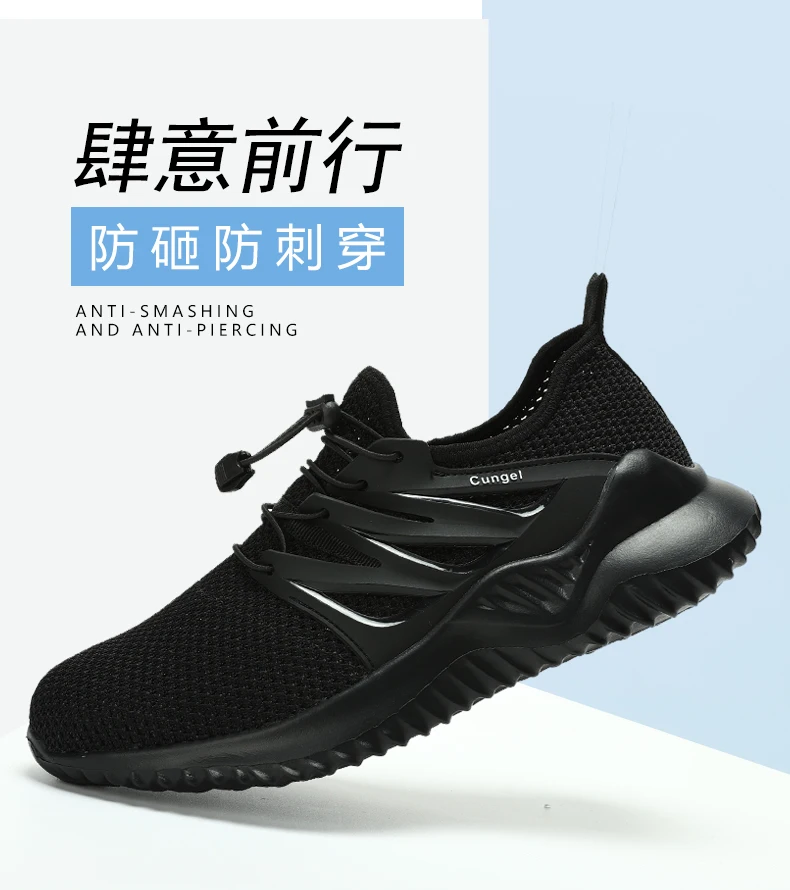 Мужская Резиновая дышащая Высококачественная теннисная уличная спортивная обувь, обувь с жестким носком, технология ptpp Tenis Hombre