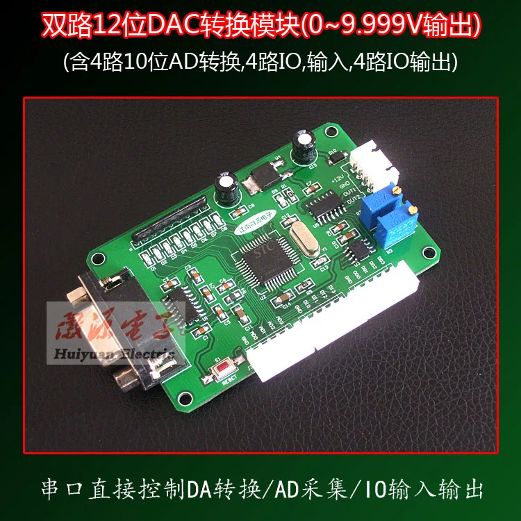 12bit-DAC модуль MCP4822 RS232 последовательный порт АЦП ЦАП IO интегрированный MCU макетная плата