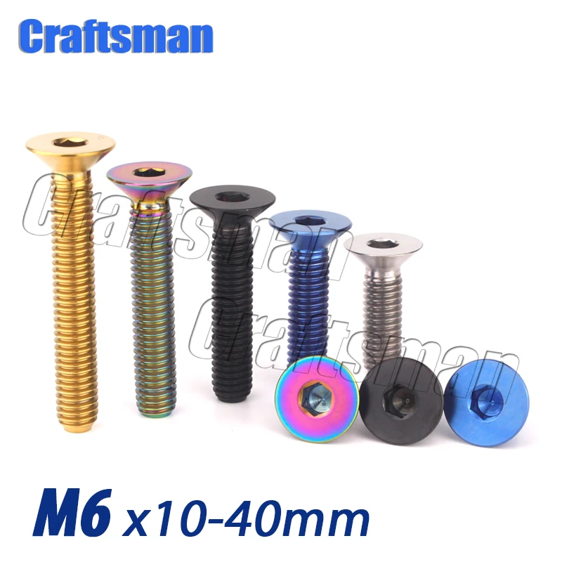 Титановый шестигранный ключ Ti M6 X 10 15 20 25 30 35 мм плоский тормозной диск с потайной