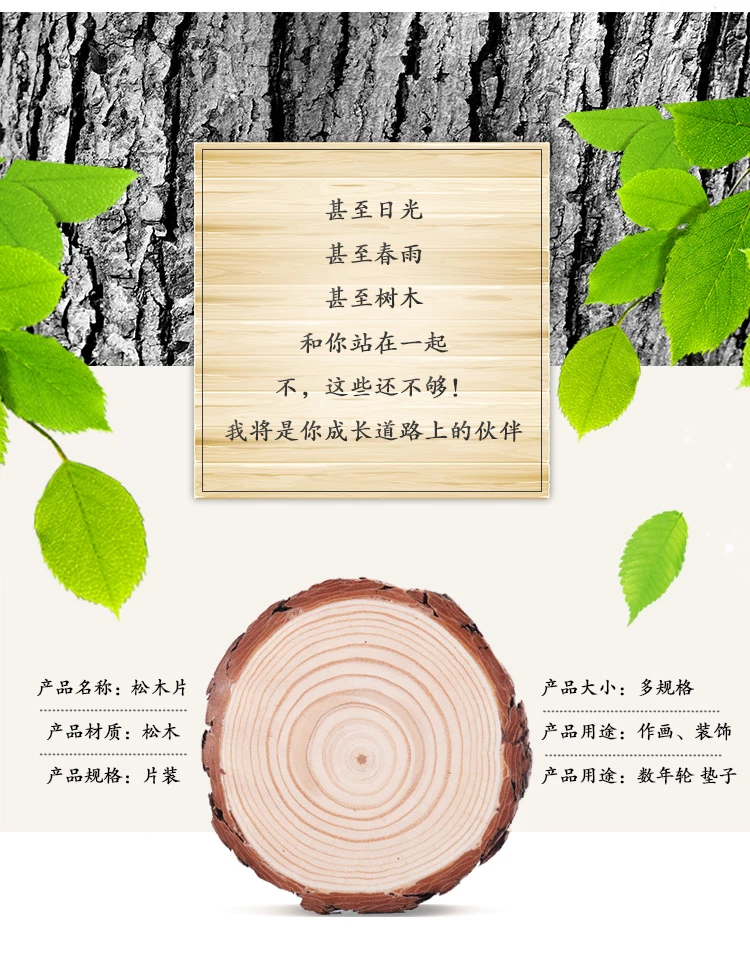 Ручная роспись деревянный кусок DIY кольцо украшение ручной деревянный кусок колья круглый деревянный кусок деревянный кусок сосновый деревянный кусок Маленький Wo