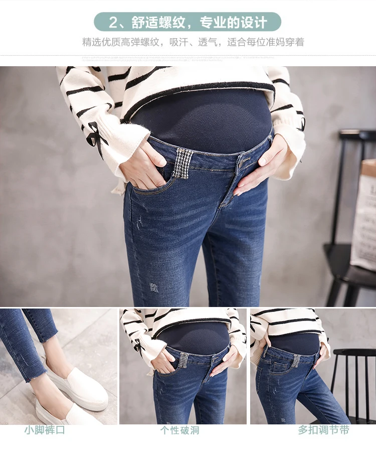 Весенние и летние брюки с низкой талией для беременных; повседневные брюки для беременных; брюки с эффектом подтяжки живота; джинсовые брюки с дырками