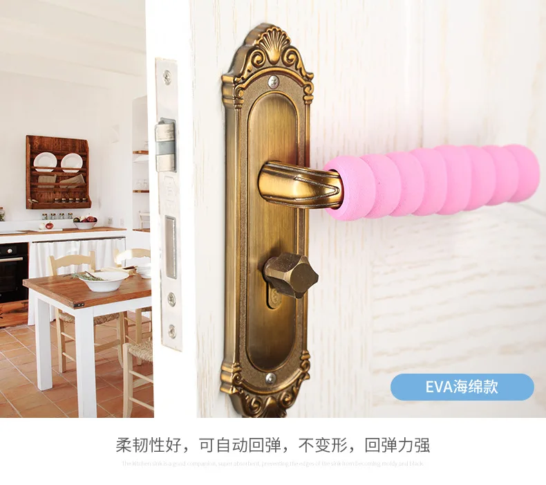 Door handle protection cover crash pad bedroom refrigerator door handle cover toilet security door handle bump proof cover