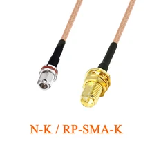 Антенный разъем расширяемый кабель N Female to RP SMA Male RG316 с адаптером удлинитель удлиненный провод