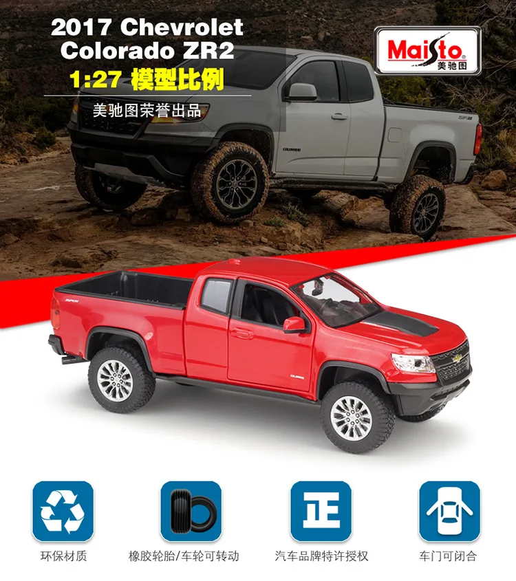 Maisto 1:24 Chevrolet Colorado ZR2 Пикап сплав модель автомобиля коллекция Подарочная игрушка