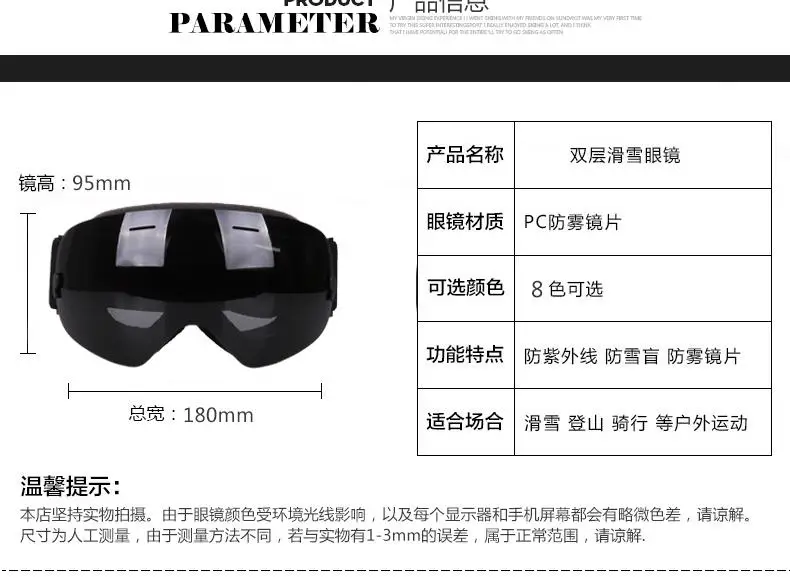 Spot wholesale new large spherical ski goggles double anti-fog ski goggles glasses adult ski equipment