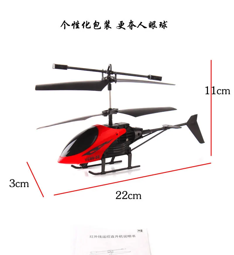 Remote Control Aircraft Unmanned Aerial Vehicle Remote Control Toy Model CHILDREN'S Toy Drop-resistant Helicopter Charging Gift
