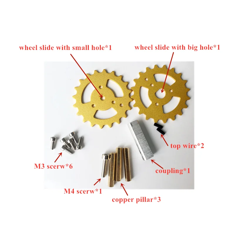 金属驱动轮发货单_副本