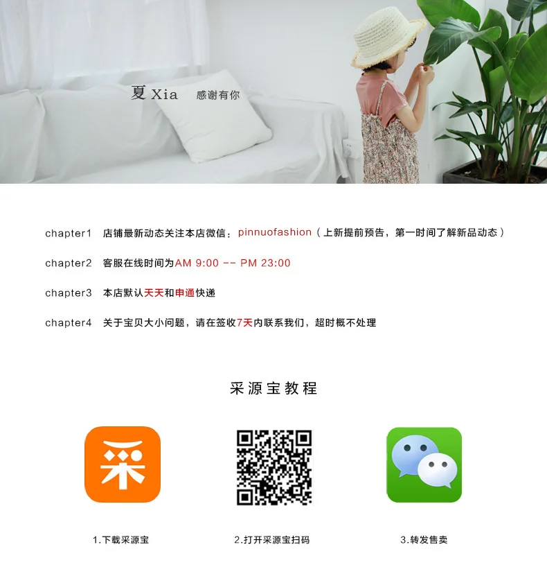 Tao. catkids/Коллекция года, летняя одежда стиль, плиссированные шифоновые противомоскитные штаны для девочек штаны-капри с высокой талией 2 цвета
