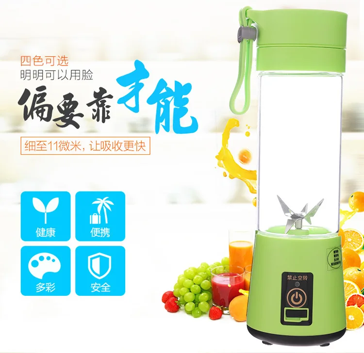 With Child Lock 304 Stainless Steel Blades Mini Small Juice Extractor Household Portable Automatic Juice Machine USB Charging