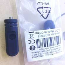 30X короткая антенна UHF 435-470 МГц для SL1M