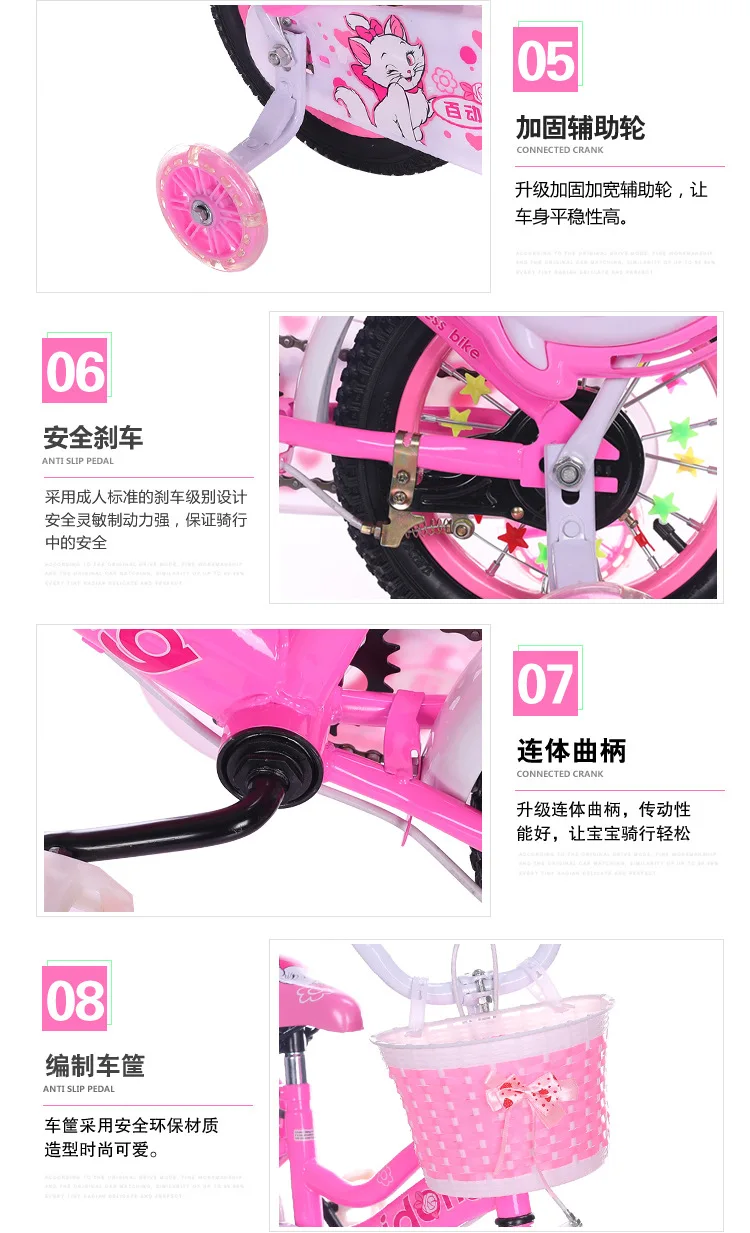 12 inch male and female stroller baby bicycle sports car free 8 gifts