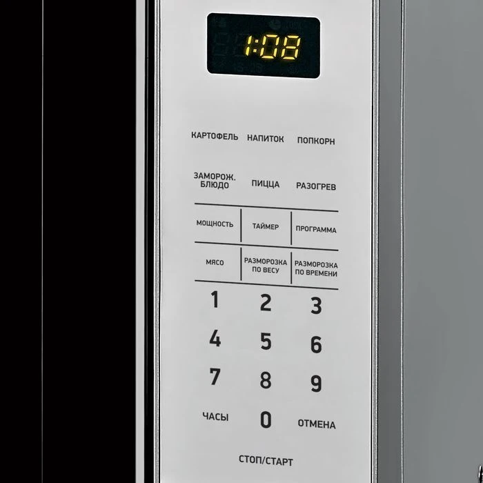 Микроволновая Печь BBK 20MWS-729S/BS 20л. 700Вт серебристый/черный