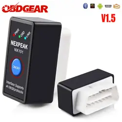Супер Мини elm327 Bluetooth OBD2 V1.5 Elm 327 V 1,5 OBD 2 автомобиля диагностический-инструмент сканер Elm-327 адаптер obd-ii инструмент диагностики авто