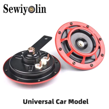 

Modify car horn red ultrasonic large grille install car horn Trumpet Universal 118dB electric horn dual tone car/motorcycl