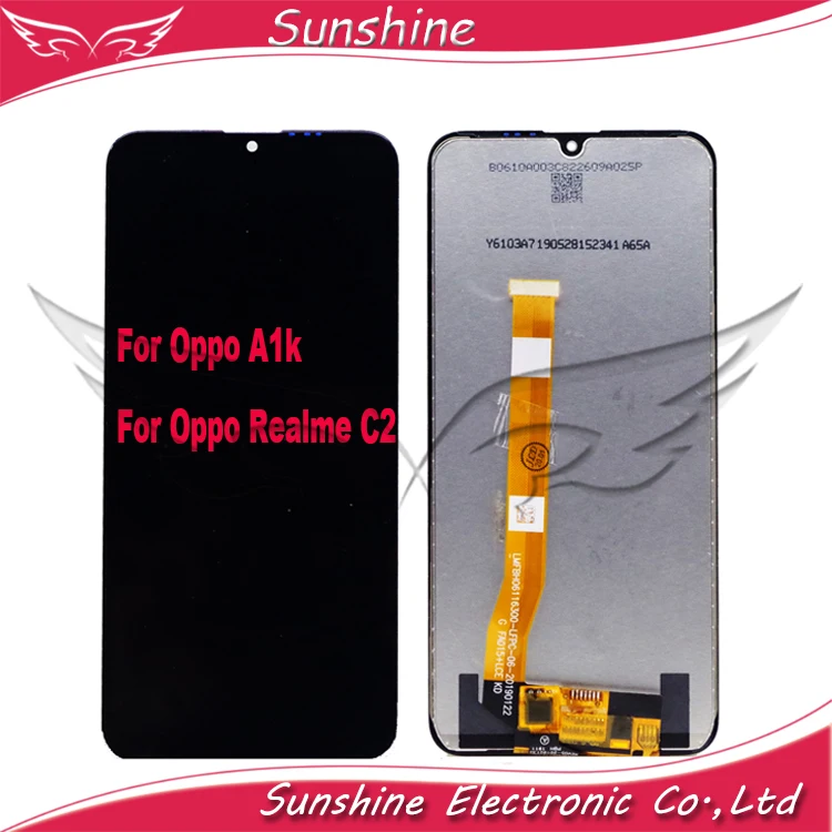 太阳 主图For Oppo Realme C2