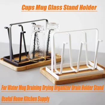 

6 Cups Mug Glass Stand Holder Drying Shelf Home Kitchen Hanging Drainer Storage Rack Home Storage