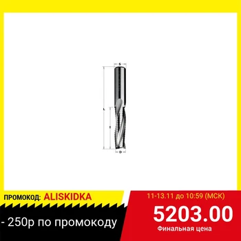 

Milling cutter CMT supplier