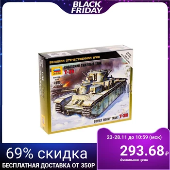 

Assembly model " Soviet heavy tank T-35»