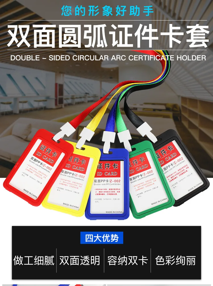 Cheap Transparent Credential Badge Holder Lanyard for Business Meeting Visiting Hang Pass Tag ID Card Candy Color Protector Case Cheap Transparent Credential Badge Holder Lanyard for Business Meeting Visiting Hang Pass Tag ID Card Candy Color Protector Case