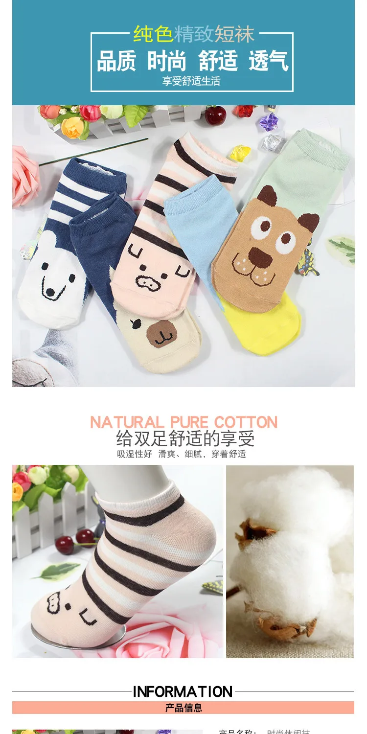 Spring New Style Korean-style Flat Sock Cute Cartoon WOMEN'S Socks Cotton Socks WOMEN'S Socks Wholesale Manufacturers Direct Sup