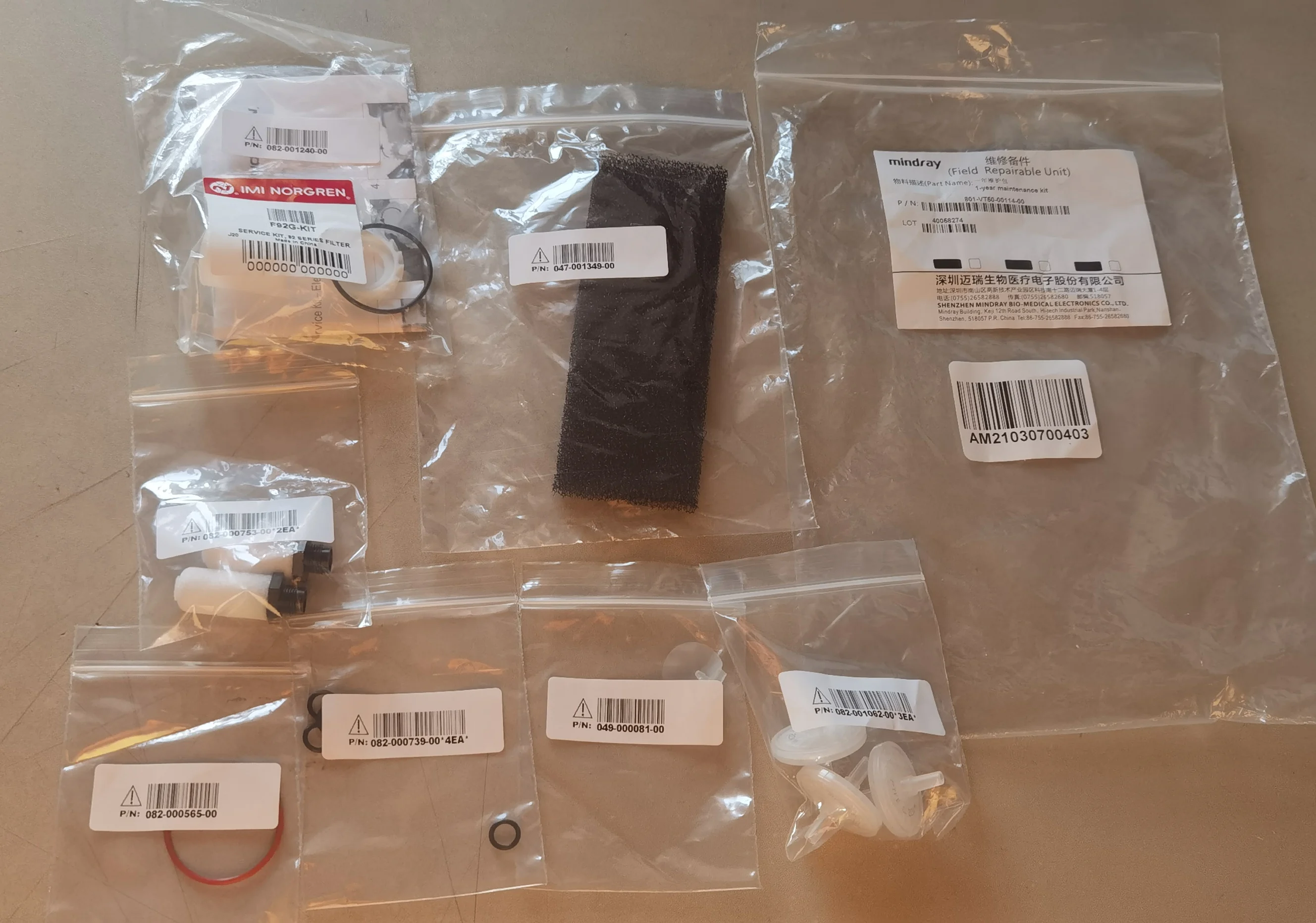 

Mindray 801-VT50-00114-00 SynoVent E3 / E5 one-year service package（New,Original)