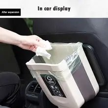 Новая Автомобильная Складная мусорная корзина, переносная Автоматическая мусорная корзина для дома, кухни, шкафа, двери, подвесная корзина для мусора, туалета, настенный мусорный контейнер