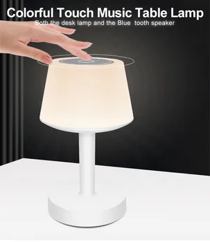 

Night Light Bluetooth Speakers, Touch Control Table Lamp & Portable Stereo Speaker, Dimmable Warm White Light & 5 Colors Led The