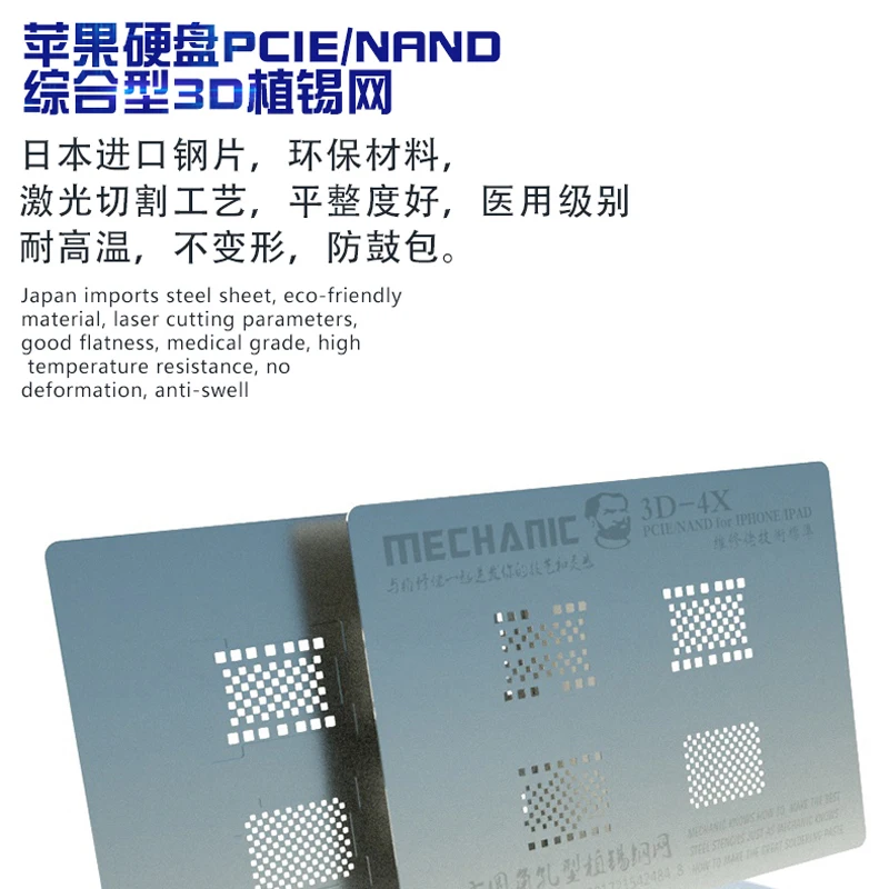 Механический трафарет для iPhone 4/6/6s/7/8/X XS MAX XR iPad 2/3/4 Air PCIE/NAND/жесткий диск 3D стальная
