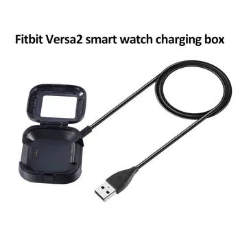 

Charging Box with Cable for Fitbit Versa2 Smart Watch USB Fast Charging Charger Protective Case for Fitbit Reverse 2