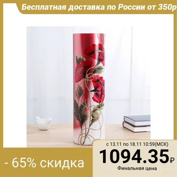 

Vase "Harmony" 40 х12 cm 4147607